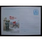 ХМК Беларусь 2009 г. Гродно, памятник воинам-интернационалистам "Сынам Гродненскай земли" з. 8486-09 .