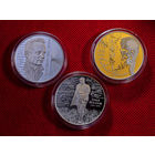 РЕДКИЙ КОМПЛЕКТ, всего 699 шт.!!! 20 рублей 2021 г. Иван Мележ 100 лет, Кондрат Крапива 125 лет и Иван Шамякин 100 лет, унция серебра каждая