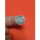 10 копеек 1935г