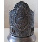 Все лоты с рубля.Подстаканник Миру-мир!,мельхиор,Кольчугино,старое клеймо,50-е г.г.