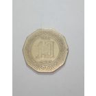 Алжир 10 динаров 1981 года .