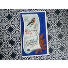 Открытка СССР 1987 год. Подписана ,двойная. Л.Кириллов .Состояние на скане.Тираж 1,5 млн.