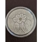 20 рублей 2005г