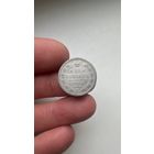 20 копеек 1883 года.СПБ. А.Г.