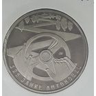 Германия 10 евро 2011 125 лет автомобилю