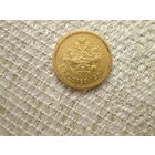 15 рублей  ,  Россия ,  Николай 2  ,  1897  год