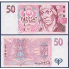 Чехия, 50 крон 1997 г., P-17 (D, принцесса Святая Агнесса Чешская), UNC