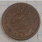 Мозамбик 50 сентаво, 1957 (15-7-17)