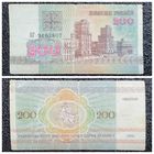 200 рублей Беларусь 1992 г. серия АГ