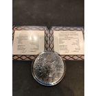 Легкий хлеб: Беларуские народные сказки 20р серебро 2023г