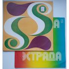 2LP Вагиф Мустафа-заде - Джазовые композиции (В ожидании Азизы) (1979)