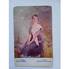 Открытка дореволюционная. Штембер. Дама в черном. Общество попечения о бедных