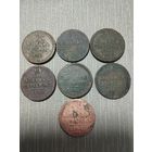 1/2 копейки серебром Николая 1