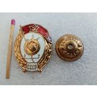 Знак. Об окончании военного инженерно-строительного училища СССР. тяжёлый, винт