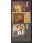 ФФ5 Украина 2018 Живопись