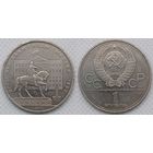 1 рубль 1980 г СССР Олимпиада-80 Моссовет