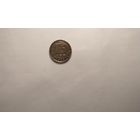 15 копеек 1936 г.