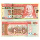 Гватемала 50 кетсалей 2020 год UNC