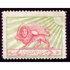 1 марка 1950 год Иран Туберкулёзная 12