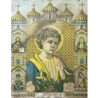 Старинная литография Спаситель мира