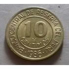 10 сентимо, Перу 1986 г.