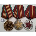 За безупречную службу в ВВ СССР 10-15-20 лет