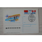 1988, ПК с ОМ, +СГ Северный полюс; Морозов М., Хмелев В., Совместная советско-канадская трансарктическая лыжная экспедиция.