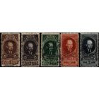 СССР 1925-1926. Стандарт. Ленин. Оба выпуска. ВЗ Wm 11a и Wm 11b. СК 128, 129, 130, 98 B, 99 B