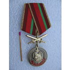 Знак. 3 ОБРСПН. За службу в спецназе ВВ МВД РБ