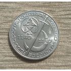 Werty71 Португалия 250 эскудо 1989 850 лет образования Португалии Меч Щит Крест