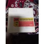 Магнитная лента Свема в ластиковом чехле новая