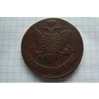 5 Копеек 1763 г. ММ Перечекан с 10 копеек 1762 г.