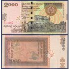 Шри-Ланка, 2000 рупий 2006 г., P-121b (номинация IBNS 2006), UNC