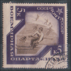 Заг. 410. 1935. Лыжный спорт. ГаШ.
