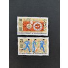 ГДР 1970 Полная серия марок "Чемпионат мира по ориентированию" (чистые**) марки Mi.1605-1606 каталог 1.60 евро