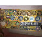 Шевроны, нашивки