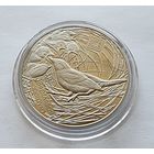 Беларусь 1 рубль, 2019 Заказник  Званец. Вертлявая камышовка