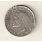 Югославия 1 динар 1925