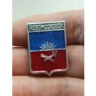 Новомосковск