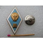 Ромб об окончании гуманитарного/педагогического ВУЗа СССР. тяжёлый. 2