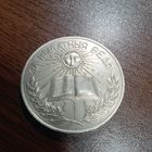 Школьная медаль РБ, лот с рубля. (1)