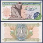 Египет, 25 пиастров 1976 - 1978 г, P-47c (сфинкс Гизы), UNC