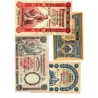 КОПИИ. Царская Россия. Образца 1898 года. 4 штуки.