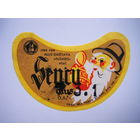 РАСПРОДАЖА!!! Коллекции Пивных Этикеток.