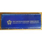 Ежедневник горизонтальный с датой