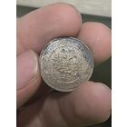 Копейка 1914 красивая , в необычной патине с рубля!