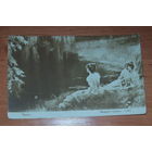 Старая фото-открытка 1914 г