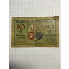 Нотгельд 10 пфеннигов 1921 год. -2112