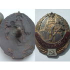 Знак Отличник РККА. Оригинал