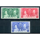 Британские колонии - Мальта - 1937г. - коронация короля Георга VI и королевы Елизаветы - 3 марки - полная серия, MLH, MNH [Mi 173-175]. #2-Bc-1-A-1